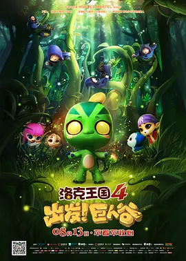 丁香激情综合网